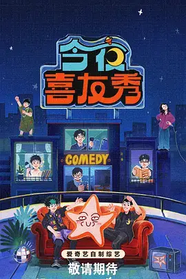 灶台春秋 美食纪录片封面